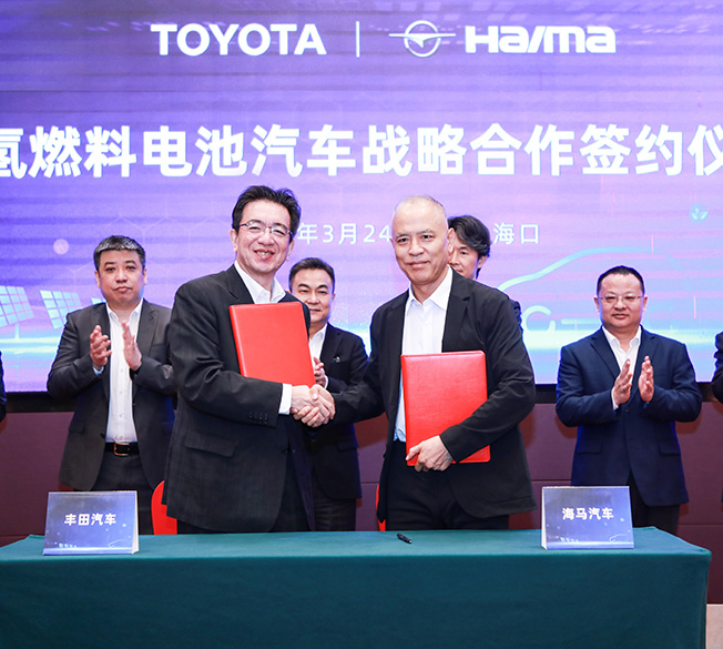 Соглашение с Toyota Motor и Haima на водородном топливе
